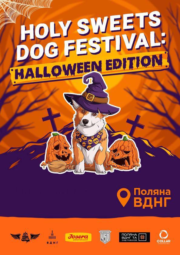 Билеты HOLY SWEETS DOG FESTIVAL: Halloween edition Билеты HOLY SWEETS DOG FESTIVAL: Halloween edition