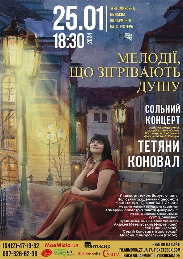 we-ua