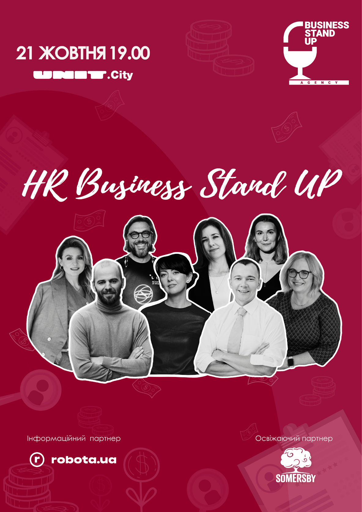 Билеты HR Business Stand Up Билеты HR Business Stand Up
