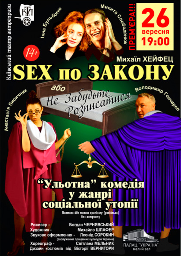 Билеты Чёрный Квадрат. Секс на пляже - не только коктейль Билеты Чёрный Квадрат. Секс на пляже - не только коктейль