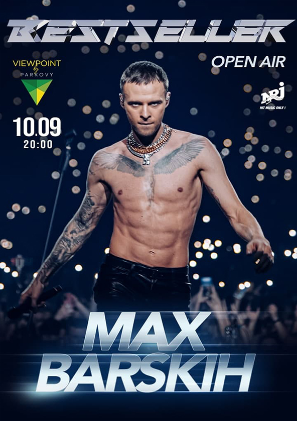 Билеты MAX BARSKIH. BESTSELLER Билеты MAX BARSKIH. BESTSELLER