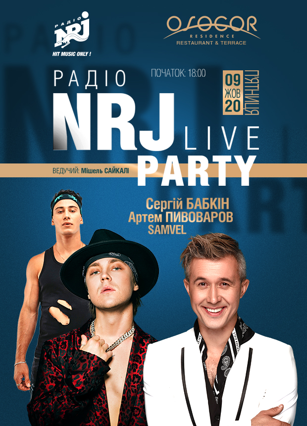 Билеты NRJ Live Party | Babkin x Pivovarov Билеты NRJ Live Party | Babkin x Pivovarov