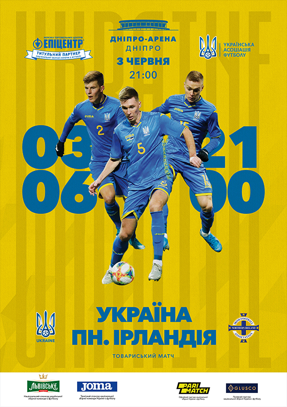 Futbolnyj Match Ukraina Severnaya Irlandiya V Dnepre 03 Iyunya 2021 Afisha Kupit Bilet Na Match Ukraine Northern Ireland Dnepr Arena