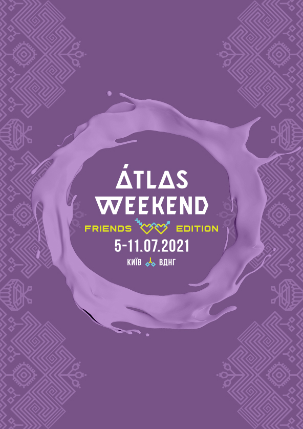 Билеты Atlas Weekend Friends Edition Билеты Atlas Weekend Friends Edition