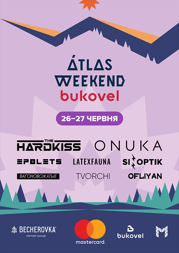 Билеты Atlas Weekend Bukovel Билеты Atlas Weekend Bukovel