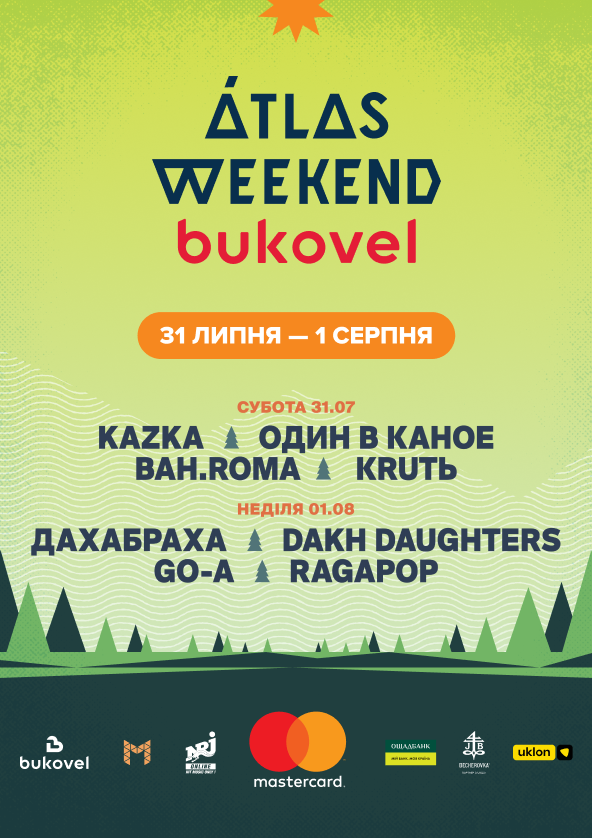 Билеты Atlas Weekend Bukovel Билеты Atlas Weekend Bukovel