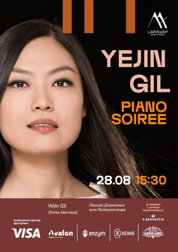 Билеты Yejin Gil Piano soiree Билеты Yejin Gil Piano soiree