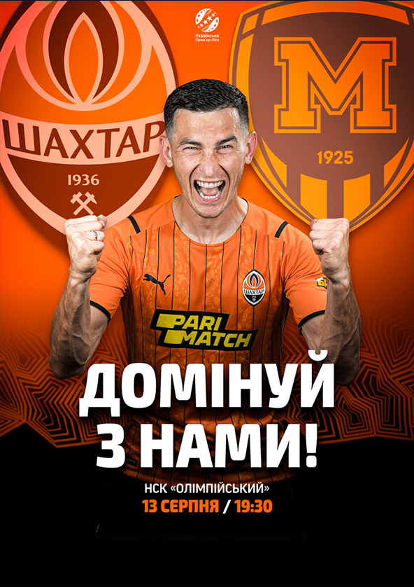 Futbolnyj Match Shahter Metallist V Kieve 13 Avgusta 2021 Afisha Kupit Bilet Na Match Shakhtar Metalist Nsk Olimpijskij