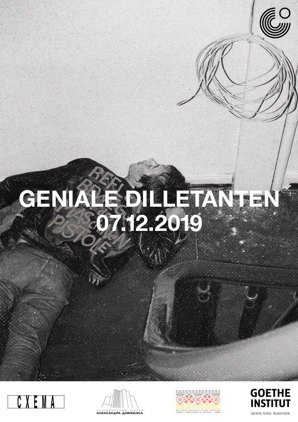 Билеты Geniale Dilletanten Билеты Geniale Dilletanten