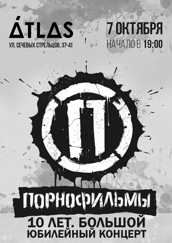 Поиск порнофильмы по украине