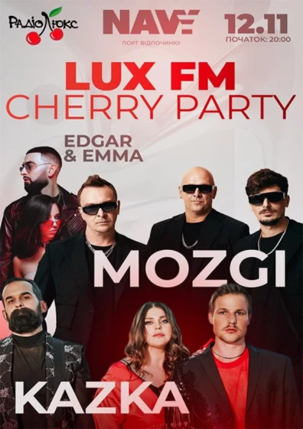 Билеты LUX FM CHERRY PARTY Билеты LUX FM CHERRY PARTY