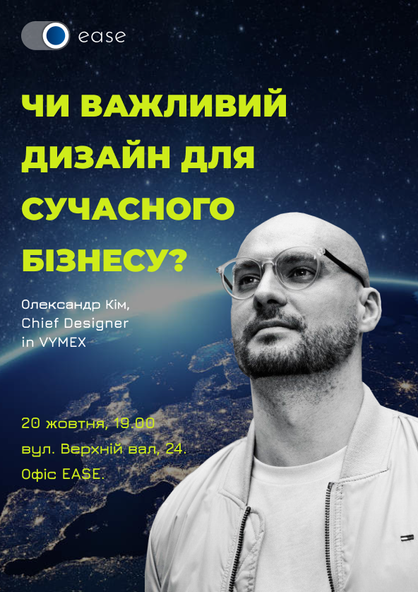 Билеты Чи важливий дизайн для сучасного бізнесу? Билеты Чи важливий дизайн для сучасного бізнесу?