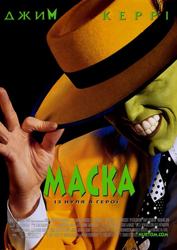Билеты Маска Билеты Маска