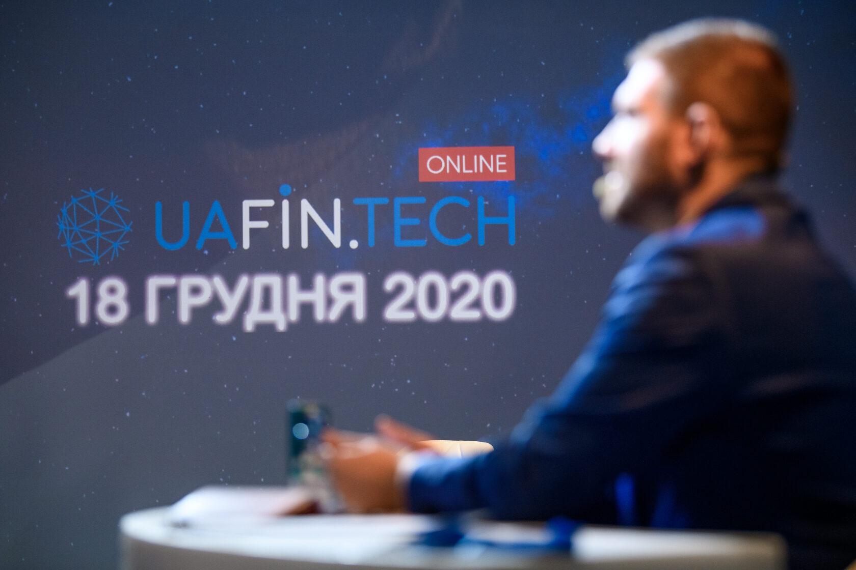 UAFIN.TECH 2021 <span> || 08 грудня 2021 || КВЦ Парковий