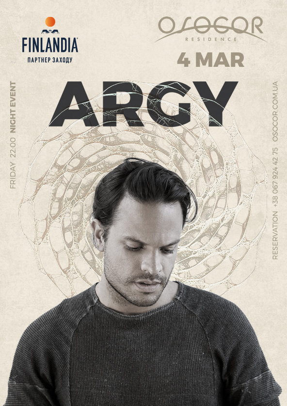 Билеты ARGY at Osocor Flower Garden / night event Билеты ARGY at Osocor Flower Garden / night event