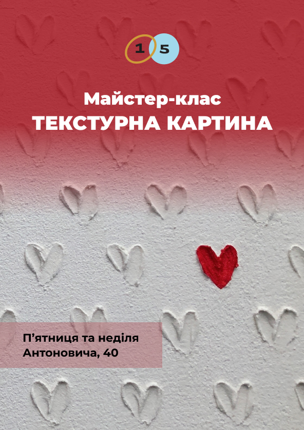 Билеты Текстурна картина Билеты Текстурна картина