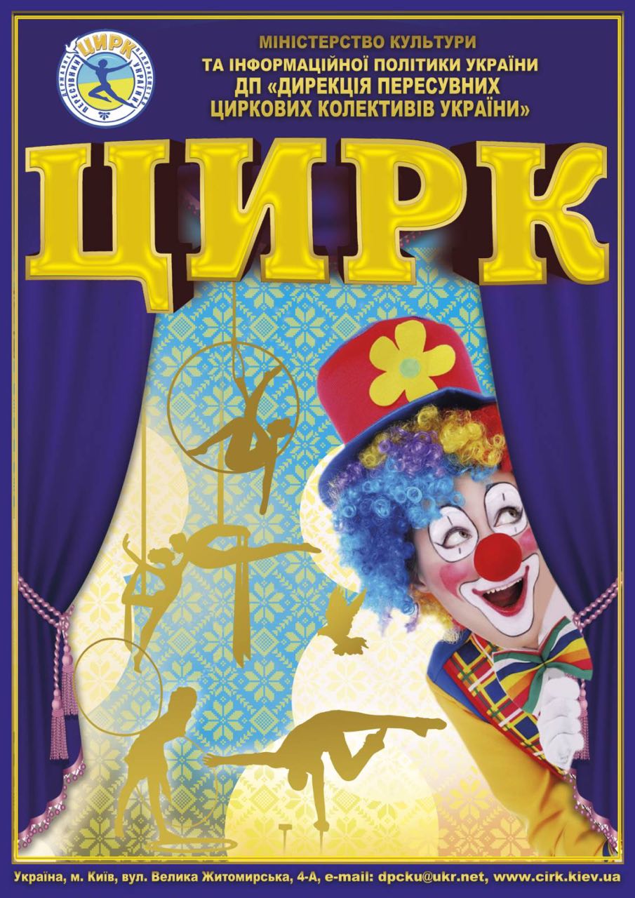 Билеты Романтики Билеты Романтики