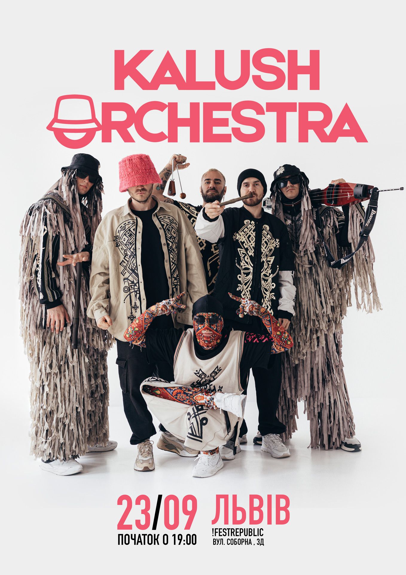 Билеты Kalush Orchestra Билеты Kalush Orchestra