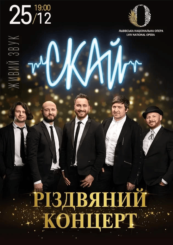 WE.UA events