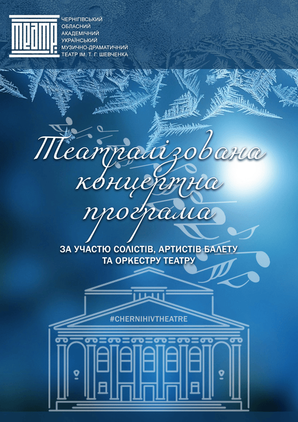we-ua