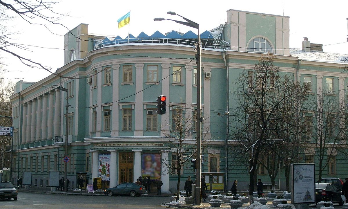Будинок офіцерів