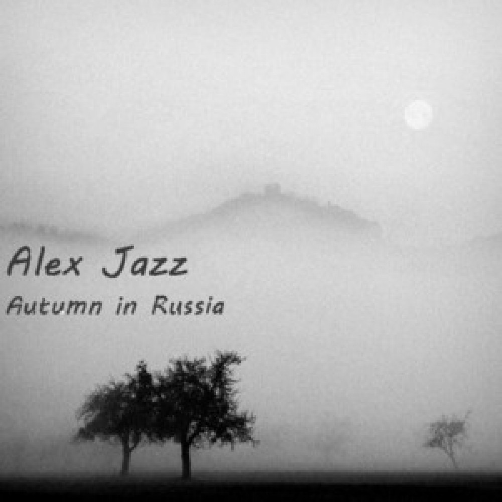 Фото №2 Квитки на концерт Алекс Джаз (Alex Jazz) в м. Київ