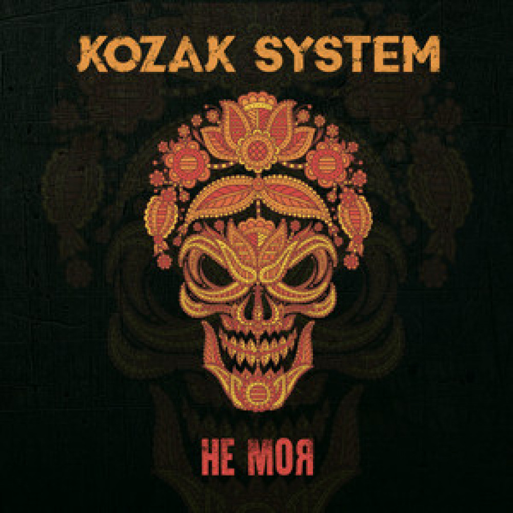 Фото №2 Квитки на концерт Kozak System в м. Київ