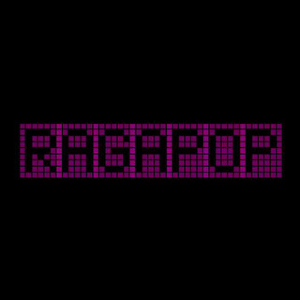 Фото №2 Квитки на концерт Ragapop в м. Київ