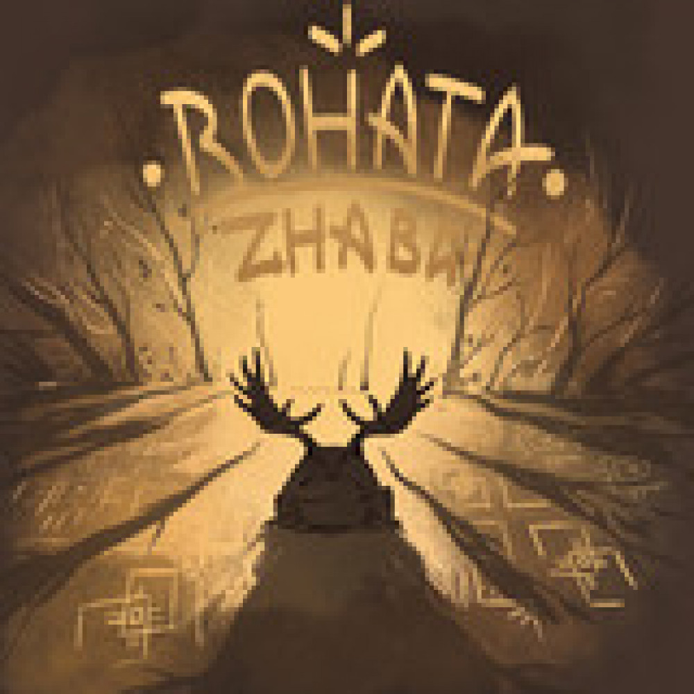 Фото №2 Квитки на концерт Rohata Zhaba в м. Київ