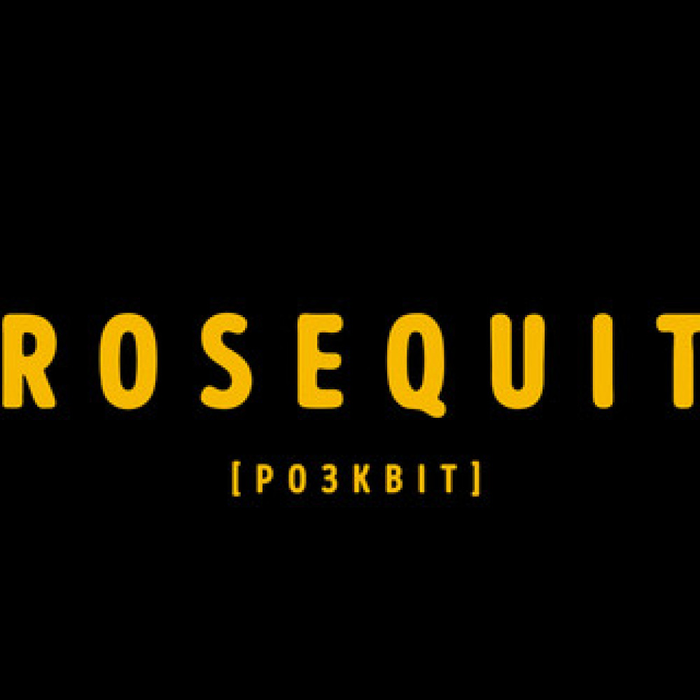 Фото №2 Квитки на концерт Rosequit в м. Київ
