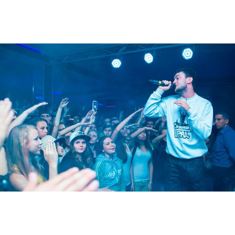 Yarmak. SVOE KINO, з попередніх подій, 5
