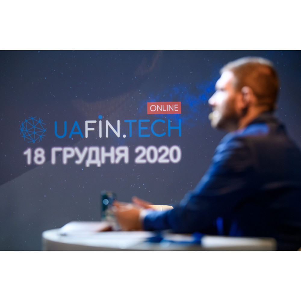 Фото №6 - Афіша Афіша UAFIN.TECH 2021