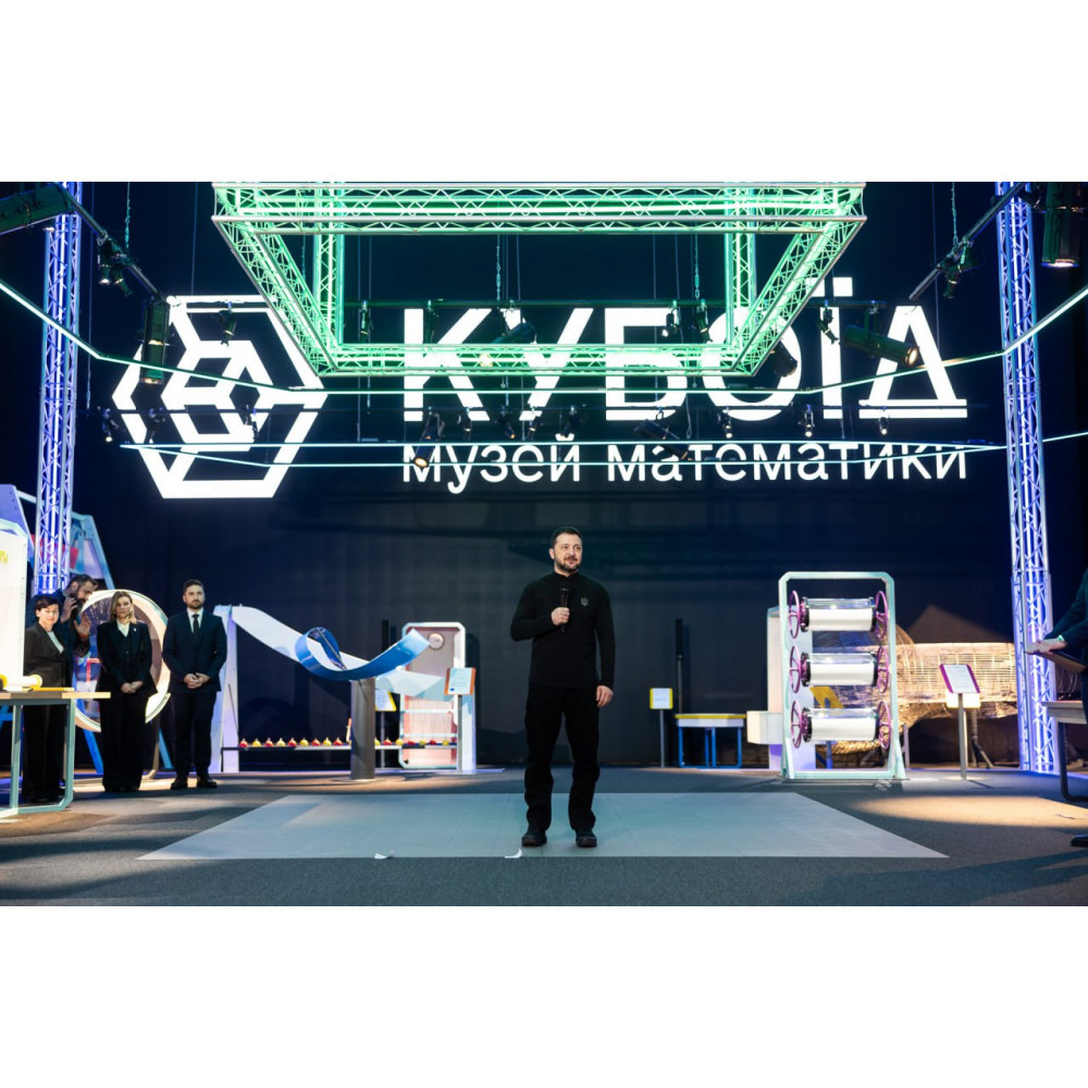 Фото №10 - Афіша Афіша Музей Математики “Кубоїд”