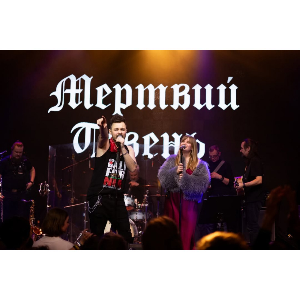 МЕРТВИЙ ПІВЕНЬ, from previous events, 3