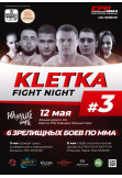 Афіша Kletka Fight night, Одеса‎ - 2019-05-12 18:30:00
