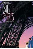 Ділілі в Парижі / Dilili à Paris (OK) Одеса 2019