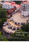ZAKAT на Всі. Свої D12 Київ 2019