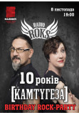Афіша КАМТУГЕЗА  НА РАДІО ROKS 10 РОКІВ Львів