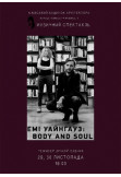 Poster  Емі Уайнгауз: Body and Soul, Kyiv - 2019-11-29 19:00:00