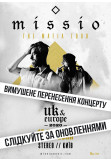 Poster  MISSIO, Kyiv - 2020-05-01 20:00:00