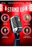 Poster  Stand Up, Kyiv - 2020-01-29 20:00:00