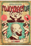 Poster  ГолохваcтОFF, Kyiv - 2020-03-17 19:00:00