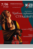 Poster  Red violin, Kyiv - 2020-06-07 19:00:00