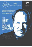 Poster  The best of Hans Zimmer, Kyiv - 2020-10-22 19:30:00
