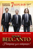 Poster  Belcanto Tenors, Kyiv - 2021-03-07 19:00:00