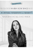 Poster  Master class by Olesya Hrybok, Kyiv - 2021-02-19 18:30:00