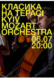 Poster  Classics on the terrace - Kyiv Mozart Orchestra, Kyiv - 2021-07-06 20:00:00