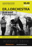 Poster  Er.J.Orchestra, Kyiv - 2021-10-10 19:00:00