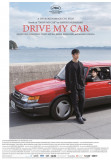 Афіша Кермуй моїм авто / Drive My Car, Київ - 2021-10-21 10:00:00