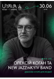 Poster  Олексій Коган та New JazzinKyiv Band, Kyiv - 2023-06-30 19:30:00